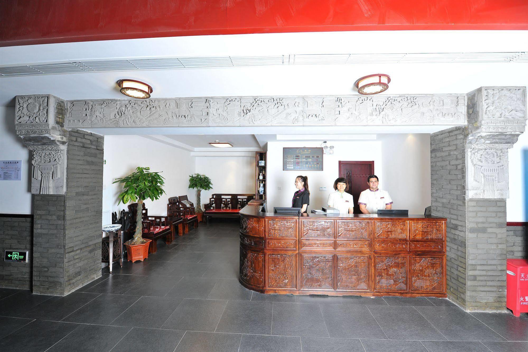Rhx Hotel Beijing Eksteriør bilde